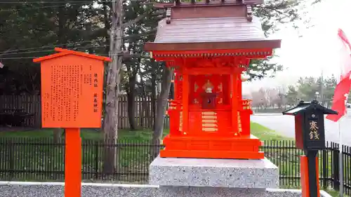 中嶋神社の末社