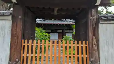 泉經寺(泉経寺)(京都府)