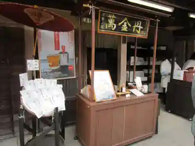 伊勢神宮内宮（皇大神宮）(三重県)