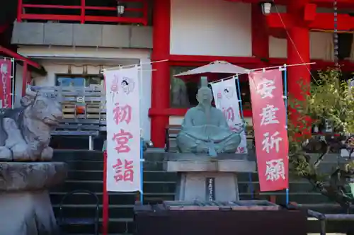 徳島眉山天神社(徳島県)