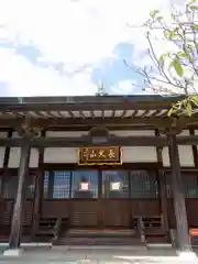 妙経寺の本殿