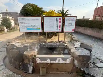 お湯かけ地蔵(島根県)