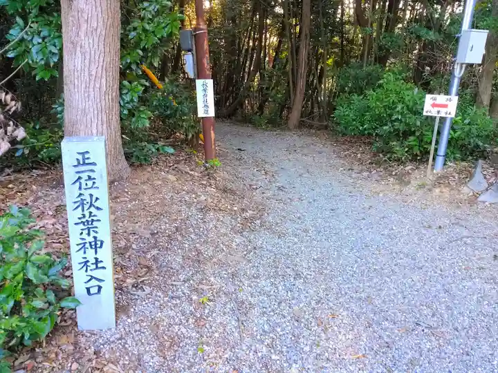 洲原神社のその他建物