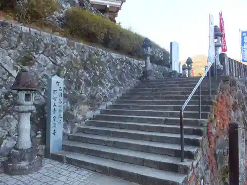 青岸渡寺の建物その他