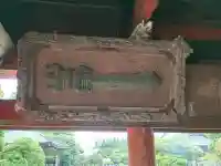 成田山光明堂の{uncategorized: "未分類", other: "その他", undefined: "問題あり", building: "その他建物", grave: "お墓", sacred_gate: "鳥居", guardian: "狛犬", statue: "像", buddha: "仏像", history: "歴史", nature: "自然", garden: "庭園", animal: "動物", pagoda: "塔", temizu: "手水舎", mountain_gate: "山門・神門", sanctuary: "本殿・本堂", subordinate: "末社・摂社", art: "芸術", scenery: "景色", jizo: "地蔵", ema: "絵馬", goshuin: "御朱印", omikuji: "おみくじ", items: "授与品その他", amulet: "お守り", goshuincho: "御朱印帳", eats: "食事", festival: "お祭り", votive_dance: "神楽", shichigosan: "七五三参", wedding: "結婚式", experience: "体験その他", initially: "初詣", around: "周辺", anti_infection: "感染症対策"}