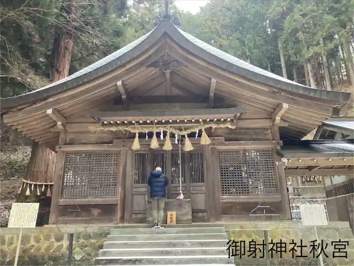 御射神社秋宮(長野県)