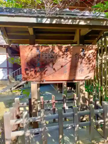 意賀美神社の{uncategorized: "未分類", other: "その他", undefined: "問題あり", building: "その他建物", grave: "お墓", sacred_gate: "鳥居", guardian: "狛犬", statue: "像", buddha: "仏像", history: "歴史", nature: "自然", garden: "庭園", animal: "動物", pagoda: "塔", temizu: "手水舎", mountain_gate: "山門・神門", sanctuary: "本殿・本堂", subordinate: "末社・摂社", art: "芸術", scenery: "景色", jizo: "地蔵", ema: "絵馬", goshuin: "御朱印", omikuji: "おみくじ", items: "授与品その他", amulet: "お守り", goshuincho: "御朱印帳", eats: "食事", festival: "お祭り", votive_dance: "神楽", shichigosan: "七五三参", wedding: "結婚式", experience: "体験その他", initially: "初詣", around: "周辺", anti_infection: "感染症対策"}
