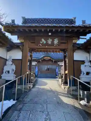 本栖寺(福島県)