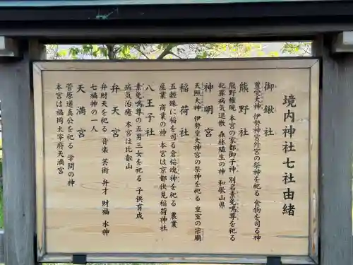 渚大神社の{uncategorized: "未分類", other: "その他", undefined: "問題あり", building: "その他建物", grave: "お墓", sacred_gate: "鳥居", guardian: "狛犬", statue: "像", buddha: "仏像", history: "歴史", nature: "自然", garden: "庭園", animal: "動物", pagoda: "塔", temizu: "手水舎", mountain_gate: "山門・神門", sanctuary: "本殿・本堂", subordinate: "末社・摂社", art: "芸術", scenery: "景色", jizo: "地蔵", ema: "絵馬", goshuin: "御朱印", omikuji: "おみくじ", items: "授与品その他", amulet: "お守り", goshuincho: "御朱印帳", eats: "食事", festival: "お祭り", votive_dance: "神楽", shichigosan: "七五三参", wedding: "結婚式", experience: "体験その他", initially: "初詣", around: "周辺", anti_infection: "感染症対策"}