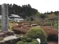 大池寺のその他建物