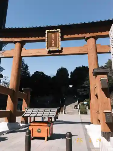 宇都宮二荒山神社の{uncategorized: "未分類", other: "その他", undefined: "問題あり", building: "その他建物", grave: "お墓", sacred_gate: "鳥居", guardian: "狛犬", statue: "像", buddha: "仏像", history: "歴史", nature: "自然", garden: "庭園", animal: "動物", pagoda: "塔", temizu: "手水舎", mountain_gate: "山門・神門", sanctuary: "本殿・本堂", subordinate: "末社・摂社", art: "芸術", scenery: "景色", jizo: "地蔵", ema: "絵馬", goshuin: "御朱印", omikuji: "おみくじ", items: "授与品その他", amulet: "お守り", goshuincho: "御朱印帳", eats: "食事", festival: "お祭り", votive_dance: "神楽", shichigosan: "七五三参", wedding: "結婚式", experience: "体験その他", initially: "初詣", around: "周辺", anti_infection: "感染症対策"}