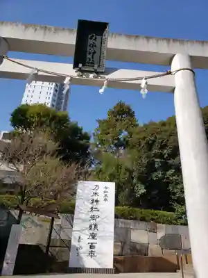 乃木神社(東京都)
