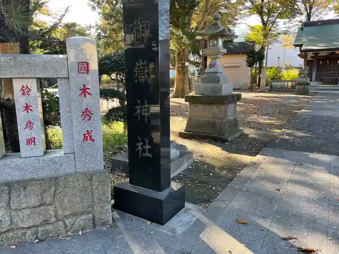 大野台御嶽神社の建物その他