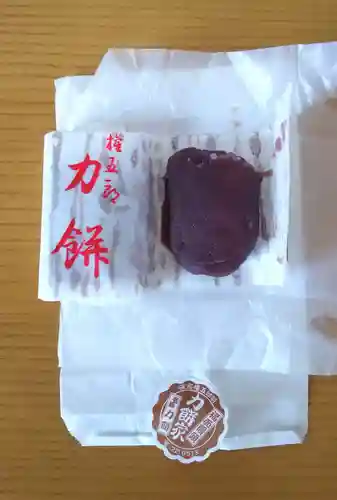 御霊神社の食事