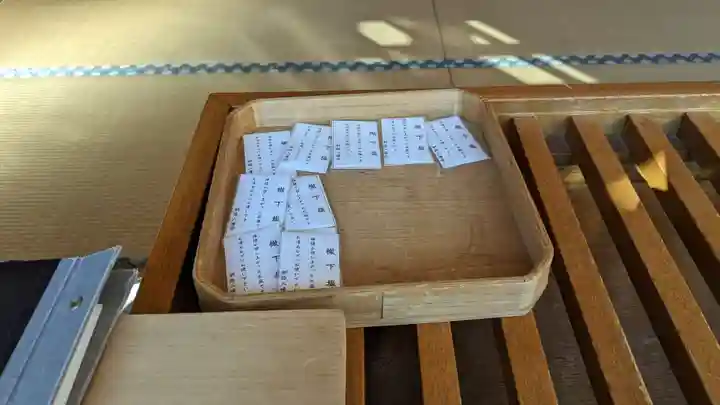 釧路八幡宮の授与品その他