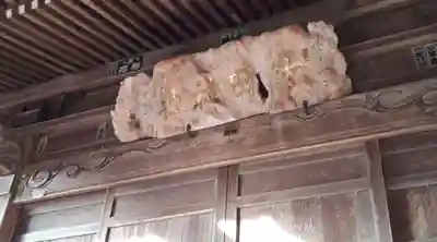 太田神社のその他建物