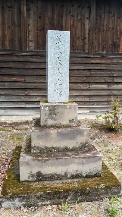 留辺蘂神社の歴史