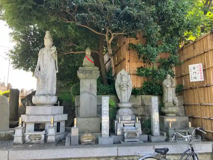 普門院(埼玉県)