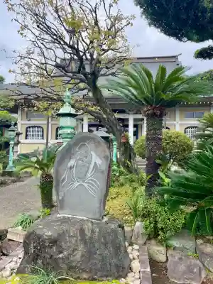 延命寺(神奈川県)