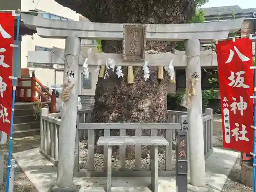 八坂神社(大阪府)