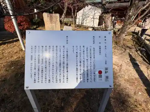 龍田大社(奈良県)