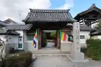 福泉寺(滋賀県)