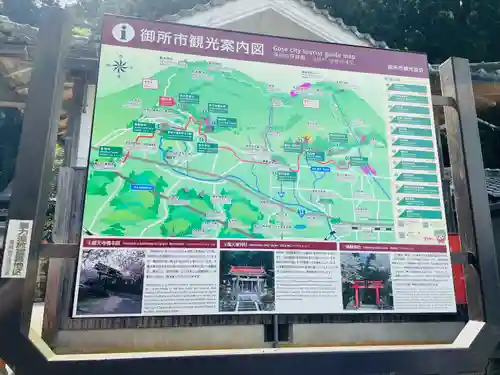 高天彦神社のその他建物