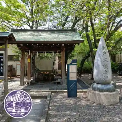 亀戸 香取神社(東京都)
