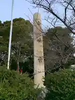 中嶋宮(旧八剱社)(愛知県)