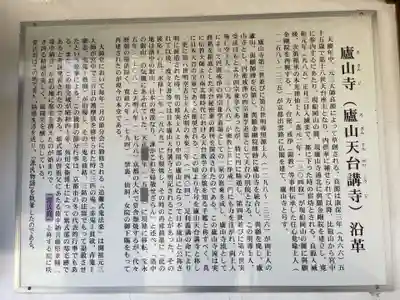 廬山寺(廬山天台講寺)(京都府)