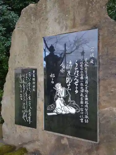 神炊館神社 ⁂奥州須賀川総鎮守⁂(福島県)
