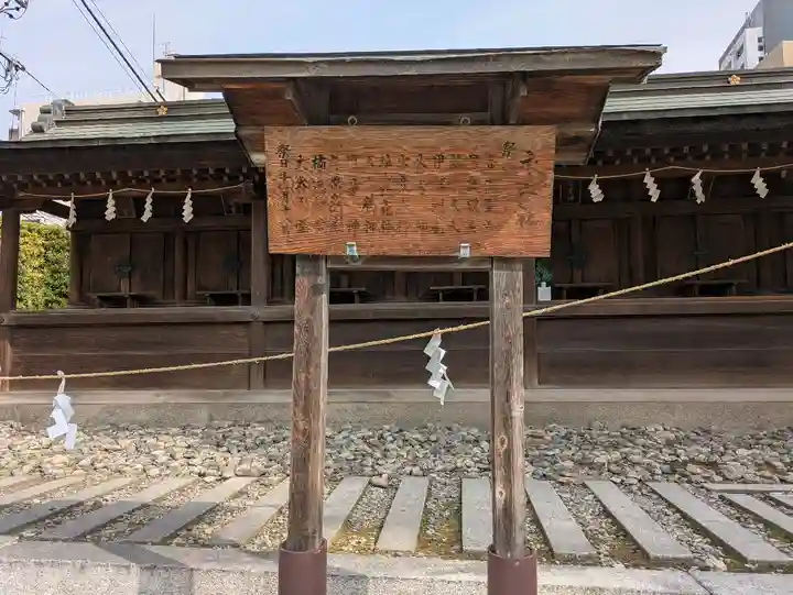 大阪天満宮(大阪府)