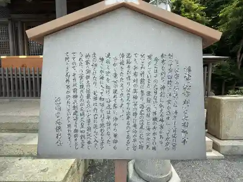 和布刈神社(福岡県)