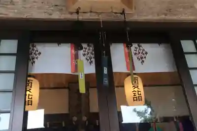 長屋神社の本殿・本堂