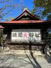 多摩川浅間神社(東京都)