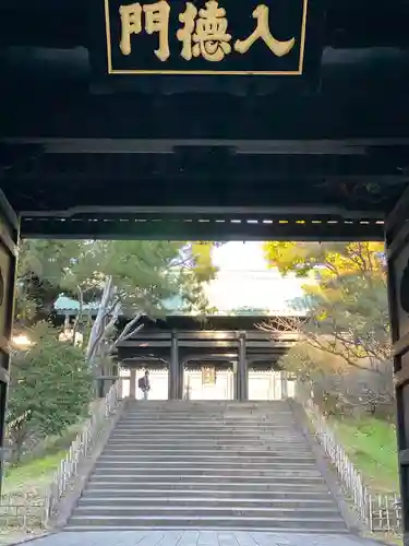 湯島聖堂のその他建物