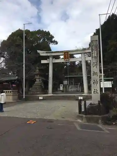 針綱神社の鳥居