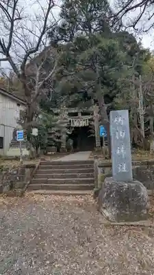 竹内神社(千葉県)