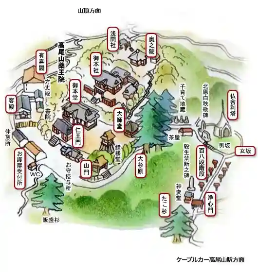 高尾山薬王院の{uncategorized: "未分類", other: "その他", undefined: "問題あり", building: "その他建物", grave: "お墓", sacred_gate: "鳥居", guardian: "狛犬", statue: "像", buddha: "仏像", history: "歴史", nature: "自然", garden: "庭園", animal: "動物", pagoda: "塔", temizu: "手水舎", mountain_gate: "山門・神門", sanctuary: "本殿・本堂", subordinate: "末社・摂社", art: "芸術", scenery: "景色", jizo: "地蔵", ema: "絵馬", goshuin: "御朱印", omikuji: "おみくじ", items: "授与品その他", amulet: "お守り", goshuincho: "御朱印帳", eats: "食事", festival: "お祭り", votive_dance: "神楽", shichigosan: "七五三参", wedding: "結婚式", experience: "体験その他", initially: "初詣", around: "周辺", anti_infection: "感染症対策"}