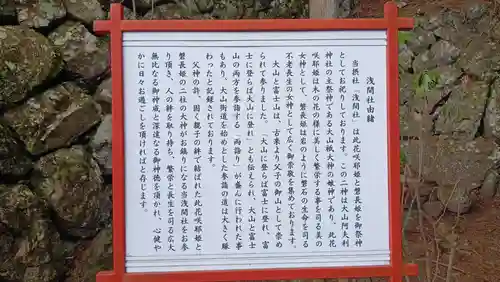 大山阿夫利神社(神奈川県)