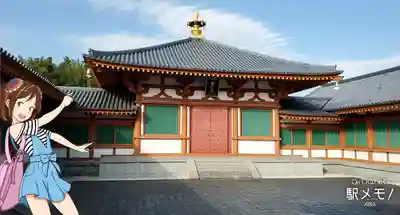 法隆寺の本殿・本堂