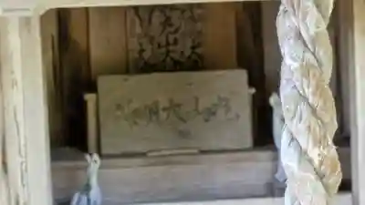 妙立寺(京都府)