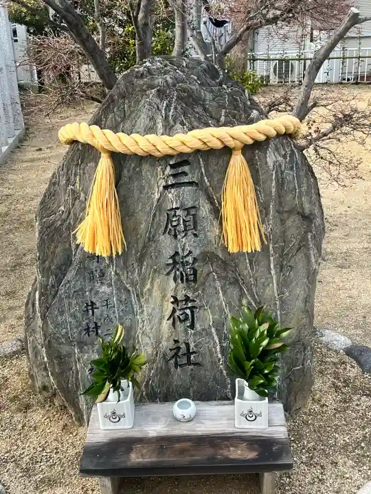 金親大明神の{uncategorized: "未分類", other: "その他", undefined: "問題あり", building: "その他建物", grave: "お墓", sacred_gate: "鳥居", guardian: "狛犬", statue: "像", buddha: "仏像", history: "歴史", nature: "自然", garden: "庭園", animal: "動物", pagoda: "塔", temizu: "手水舎", mountain_gate: "山門・神門", sanctuary: "本殿・本堂", subordinate: "末社・摂社", art: "芸術", scenery: "景色", jizo: "地蔵", ema: "絵馬", goshuin: "御朱印", omikuji: "おみくじ", items: "授与品その他", amulet: "お守り", goshuincho: "御朱印帳", eats: "食事", festival: "お祭り", votive_dance: "神楽", shichigosan: "七五三参", wedding: "結婚式", experience: "体験その他", initially: "初詣", around: "周辺", anti_infection: "感染症対策"}
