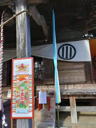 古川神社(宮城県)