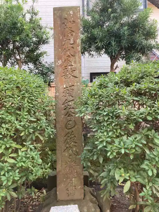 宝戒寺(神奈川県)