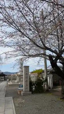 本満寺(本願満足寺)(京都府)