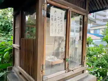 地主法徳大明神淸藤大龍王跡の本殿・本堂