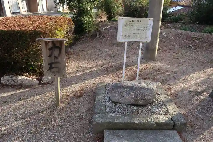 大日寺(三重県)