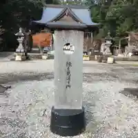 市房山神宮里宮神社のその他建物
