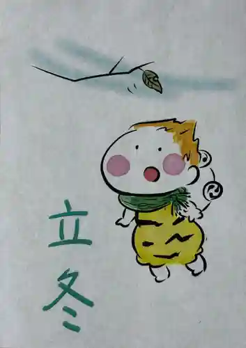 賀茂別雷神社(栃木県)